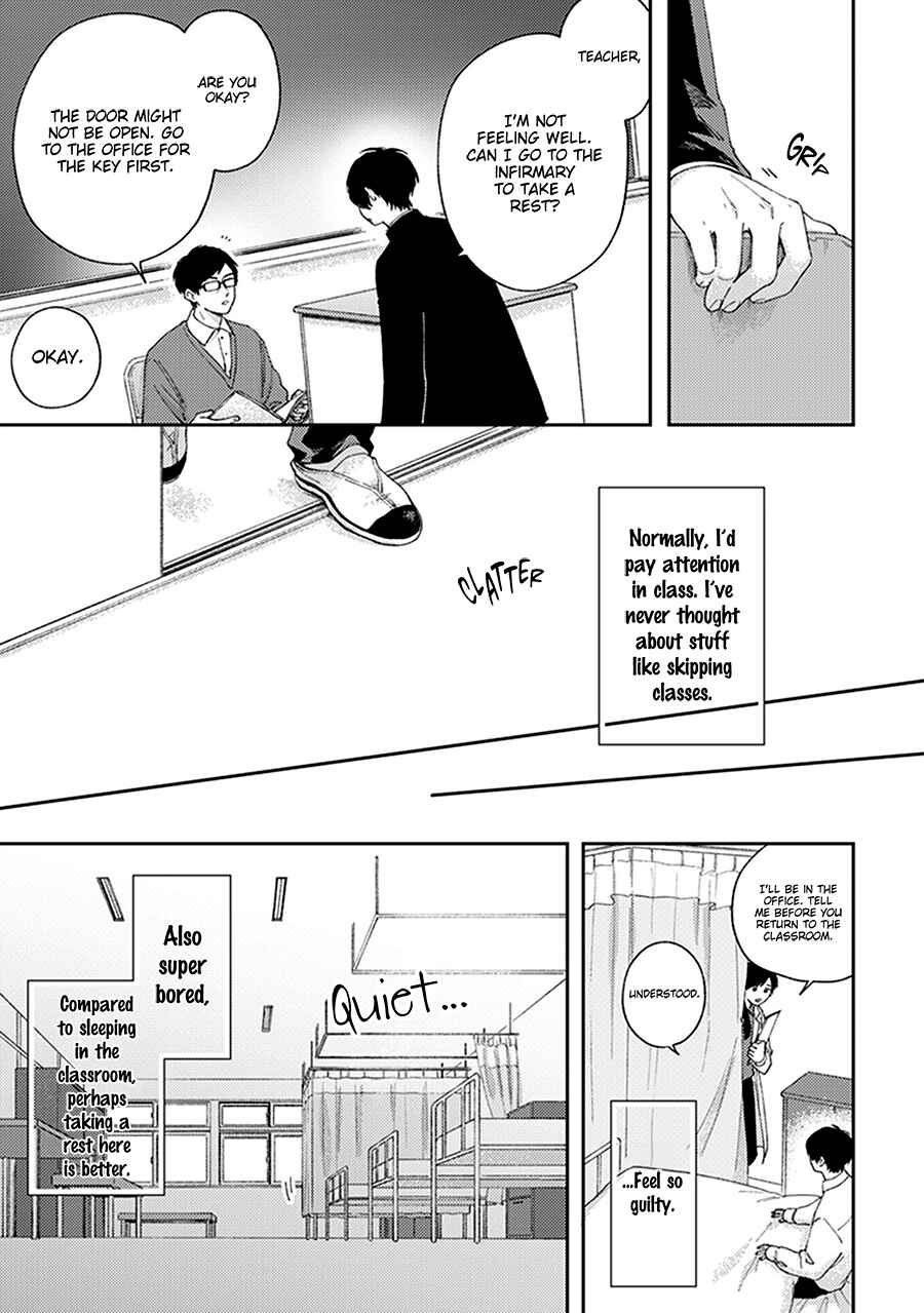 Page 29 Chapter 2 Fukutsu no Zono