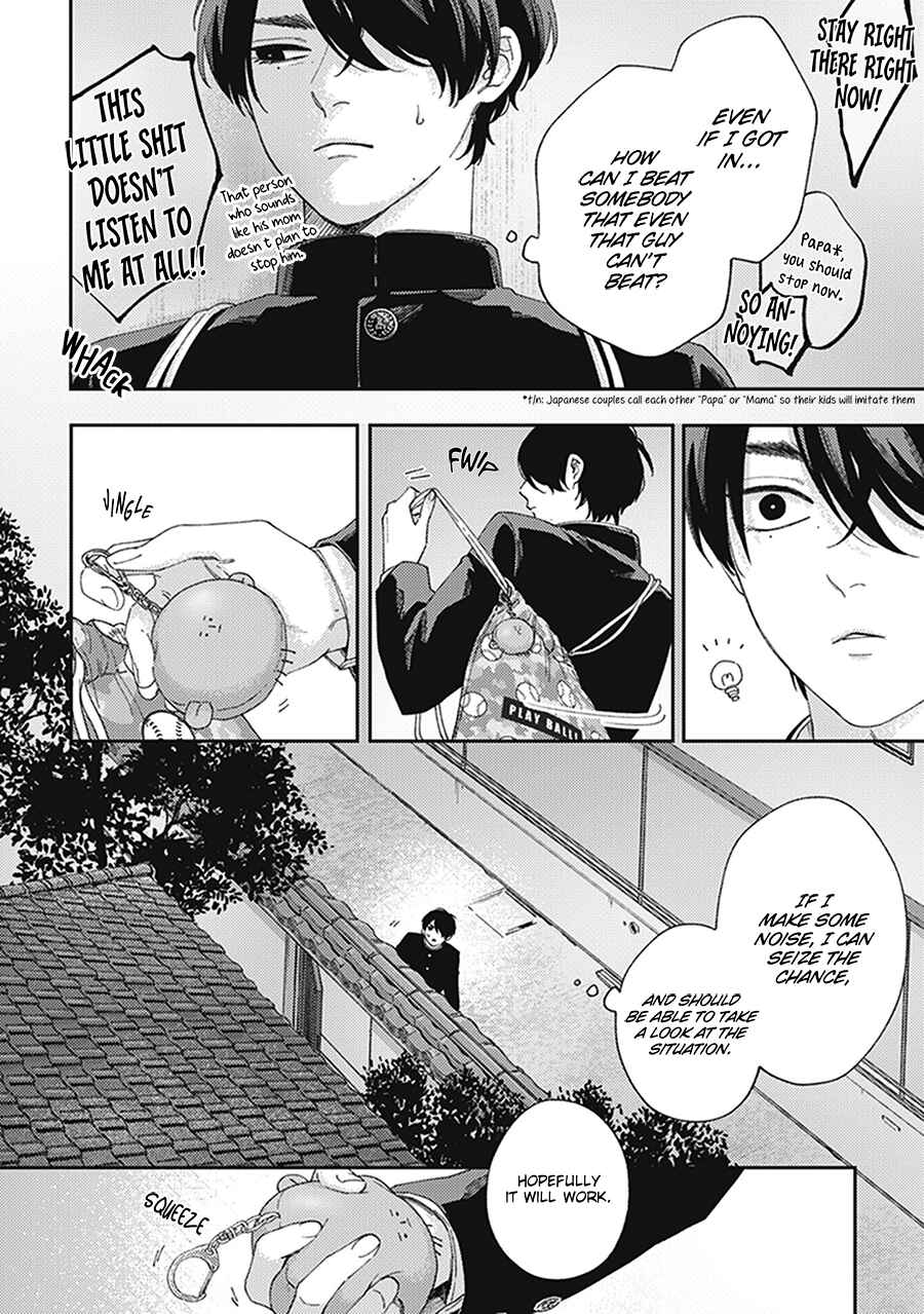Page 6 Chapter 2 Fukutsu no Zono
