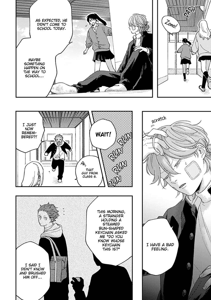 Page 14 Chapter 3 Fukutsu no Zono