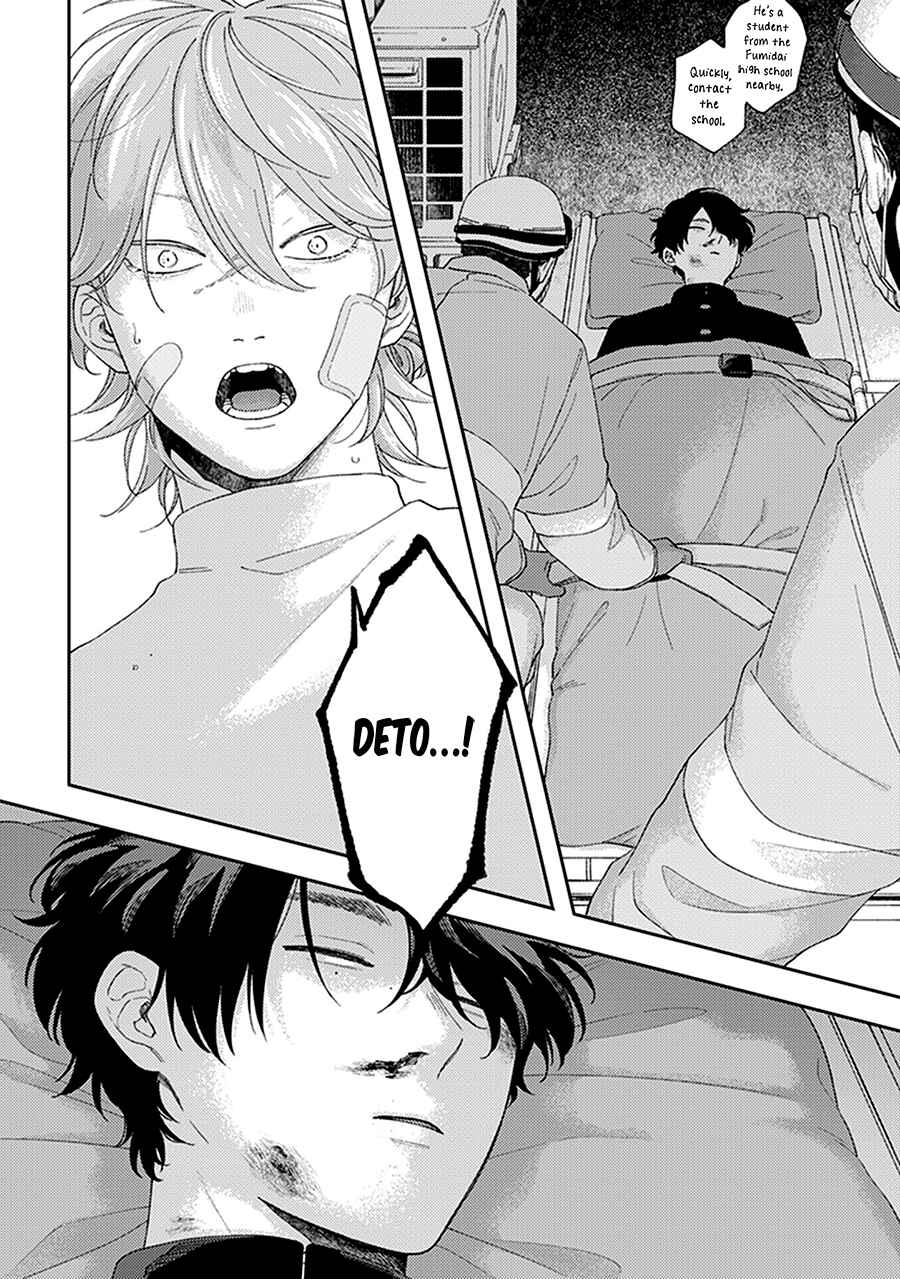 Page 18 Chapter 3 Fukutsu no Zono