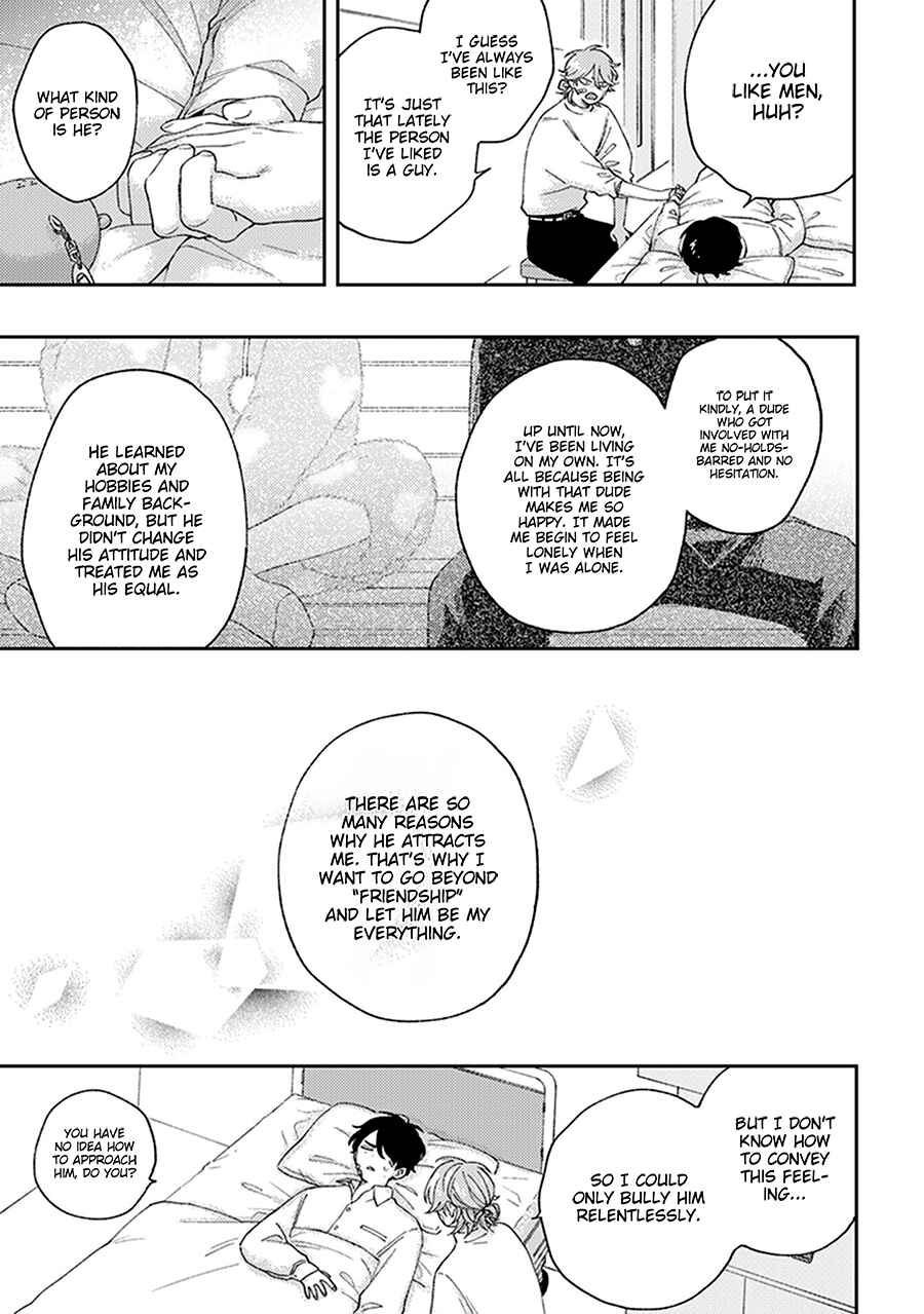 Page 23 Chapter 3 Fukutsu no Zono