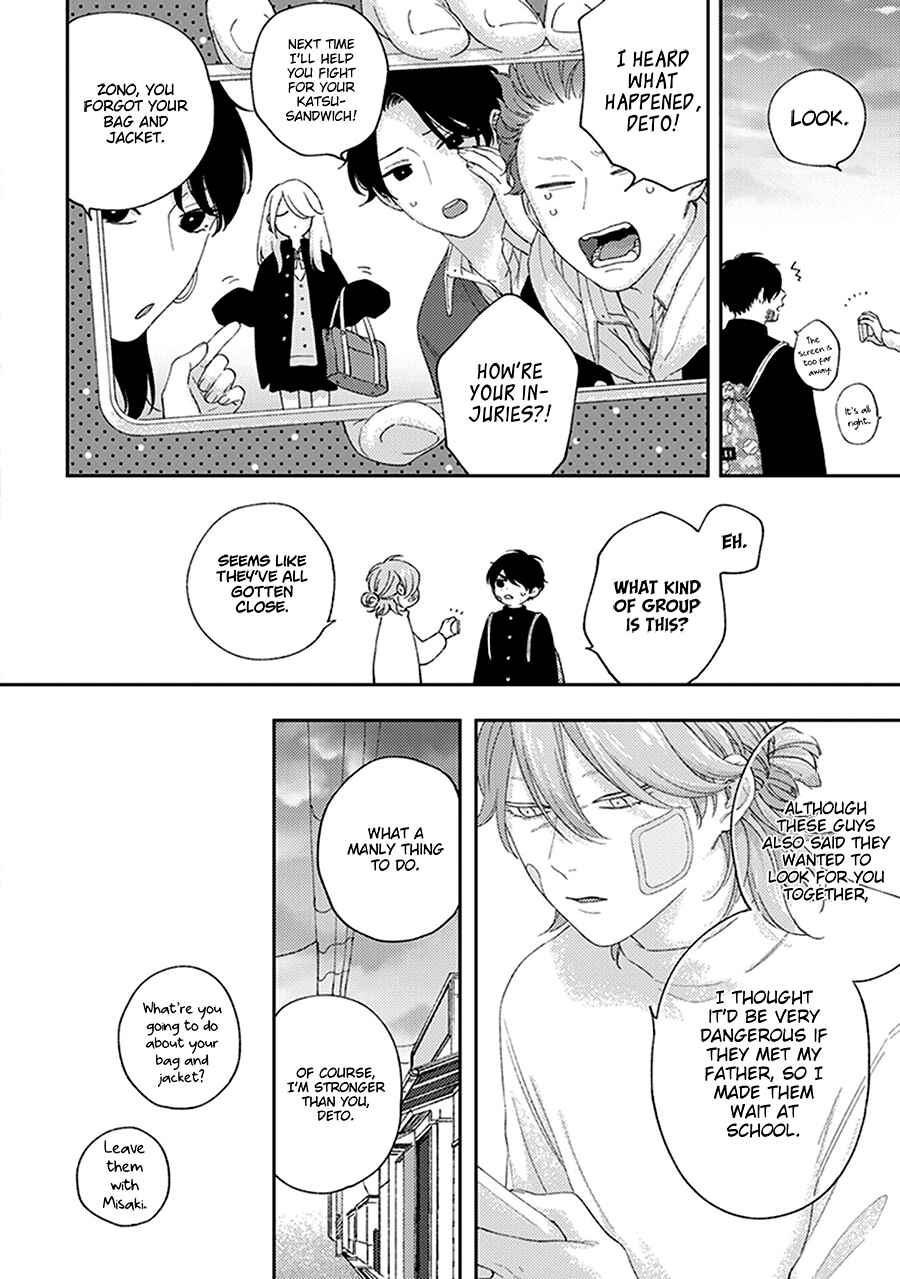 Page 32 Chapter 3 Fukutsu no Zono