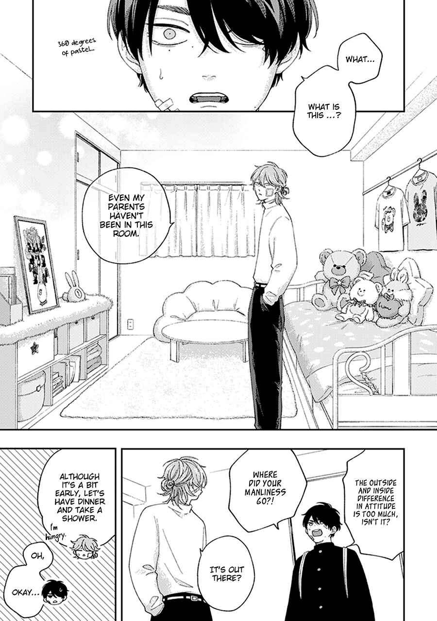 Page 33 Chapter 3 Fukutsu no Zono