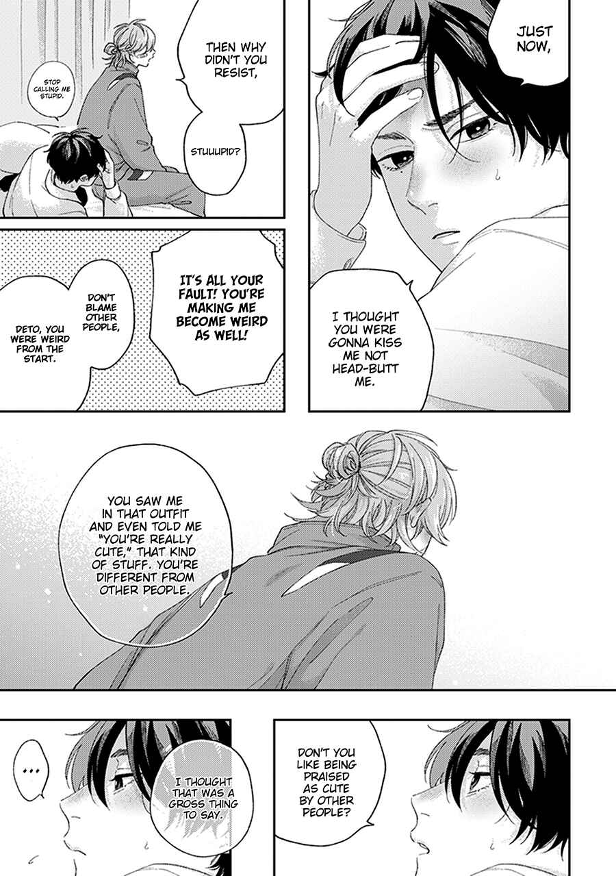 Page 5 Chapter 3 Fukutsu no Zono