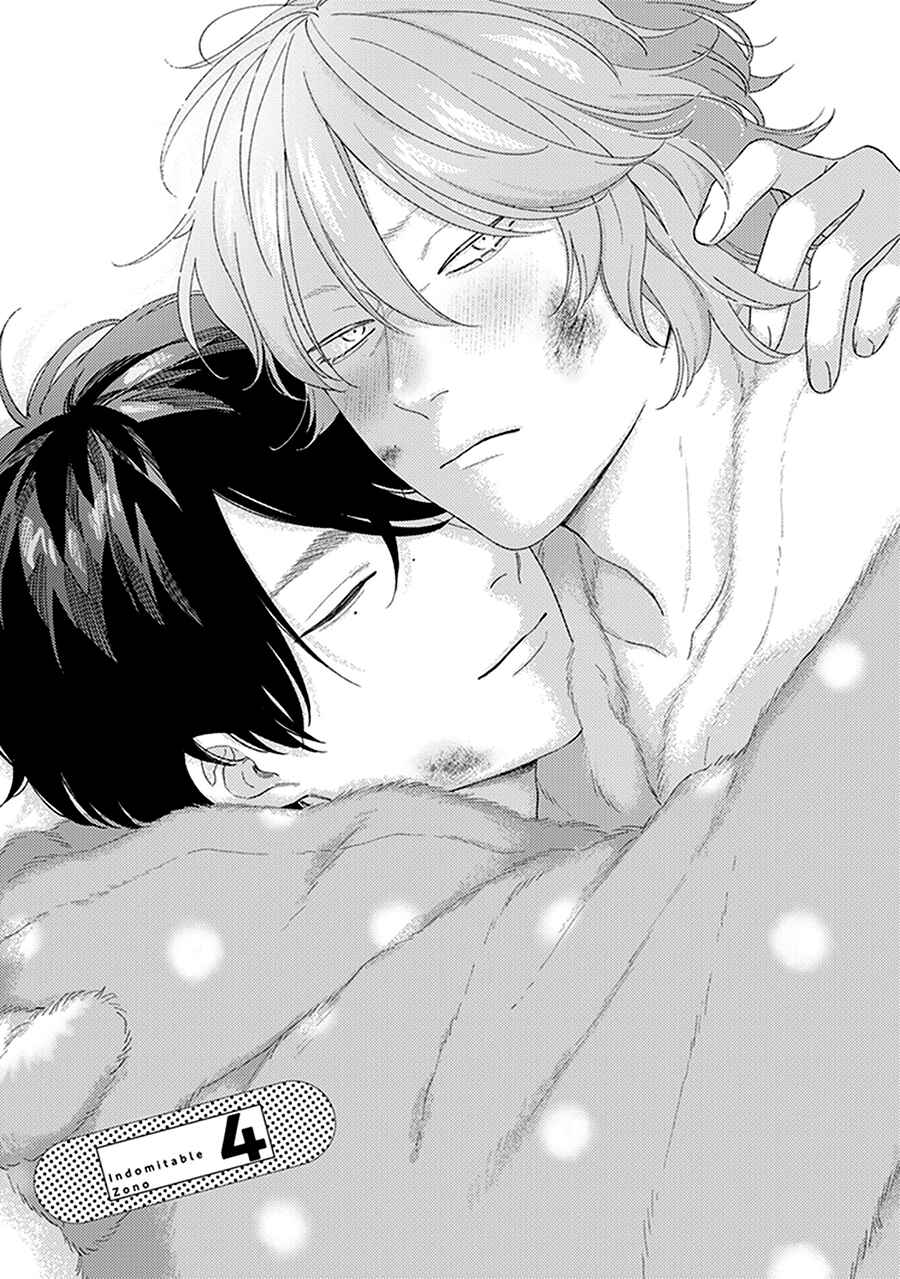 Page 1 Chapter 4 Fukutsu no Zono