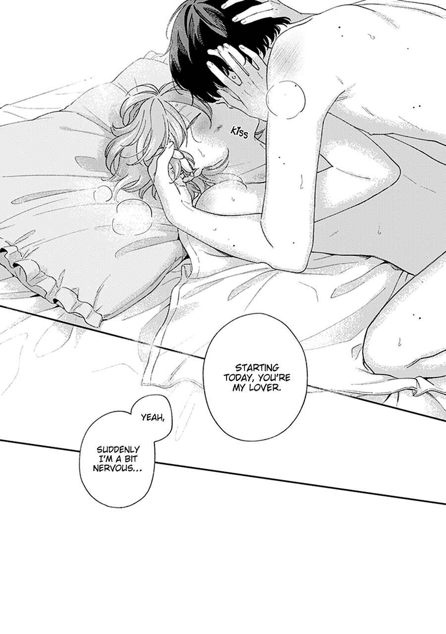 Page 13 Chapter 4 Fukutsu no Zono