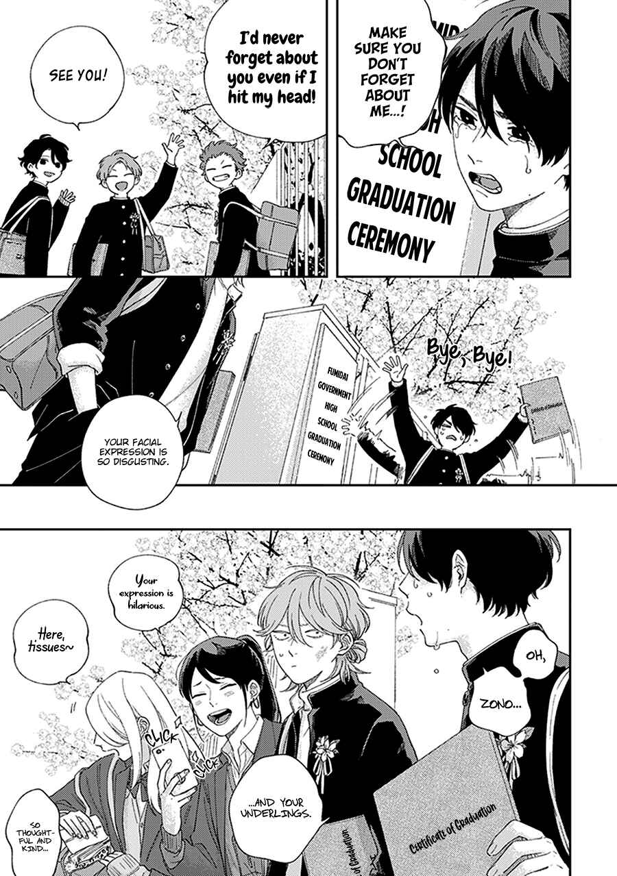 Page 15 Chapter 4 Fukutsu no Zono