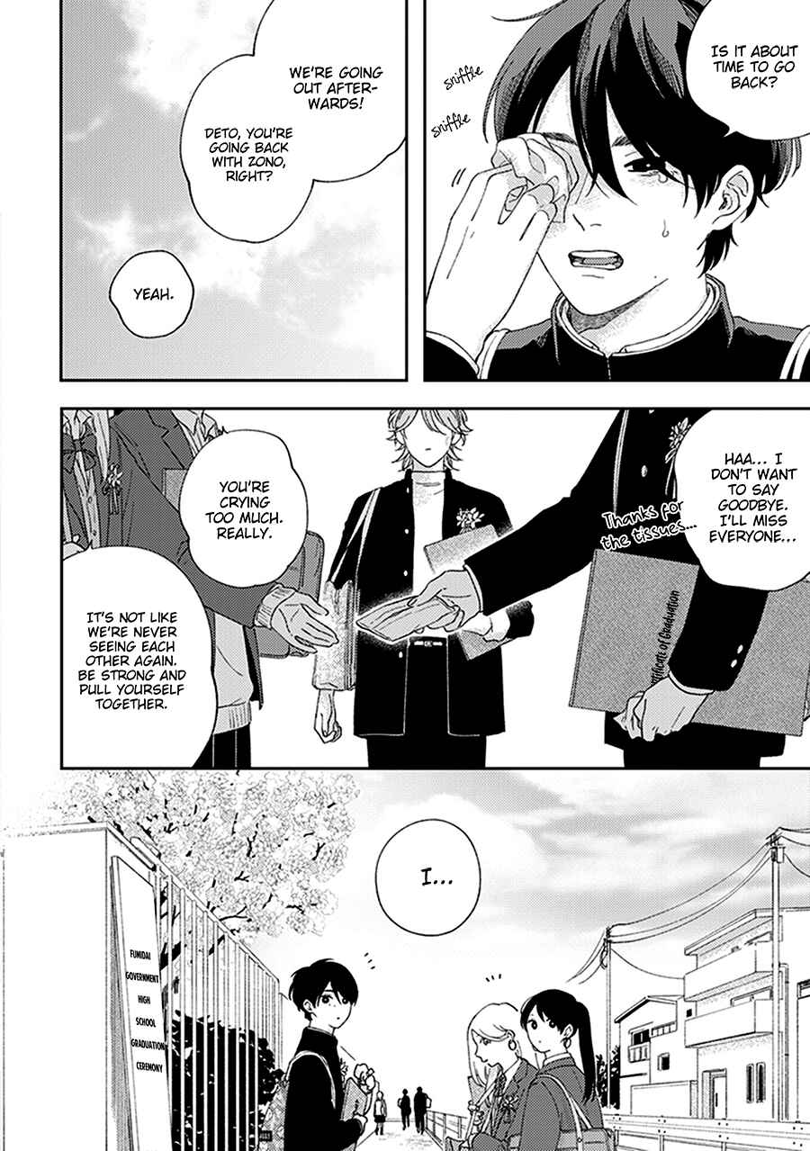 Page 16 Chapter 4 Fukutsu no Zono