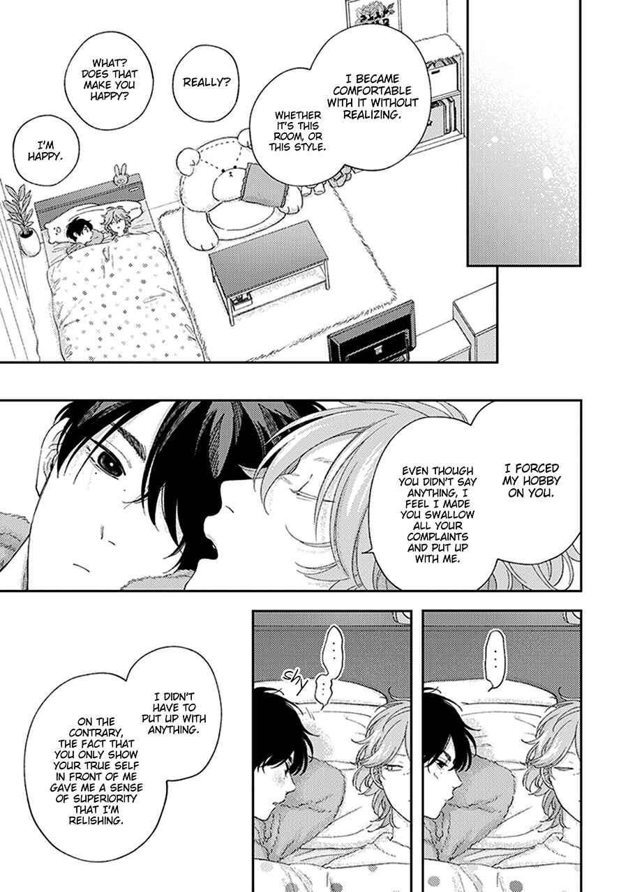 Page 35 Chapter 4 Fukutsu no Zono