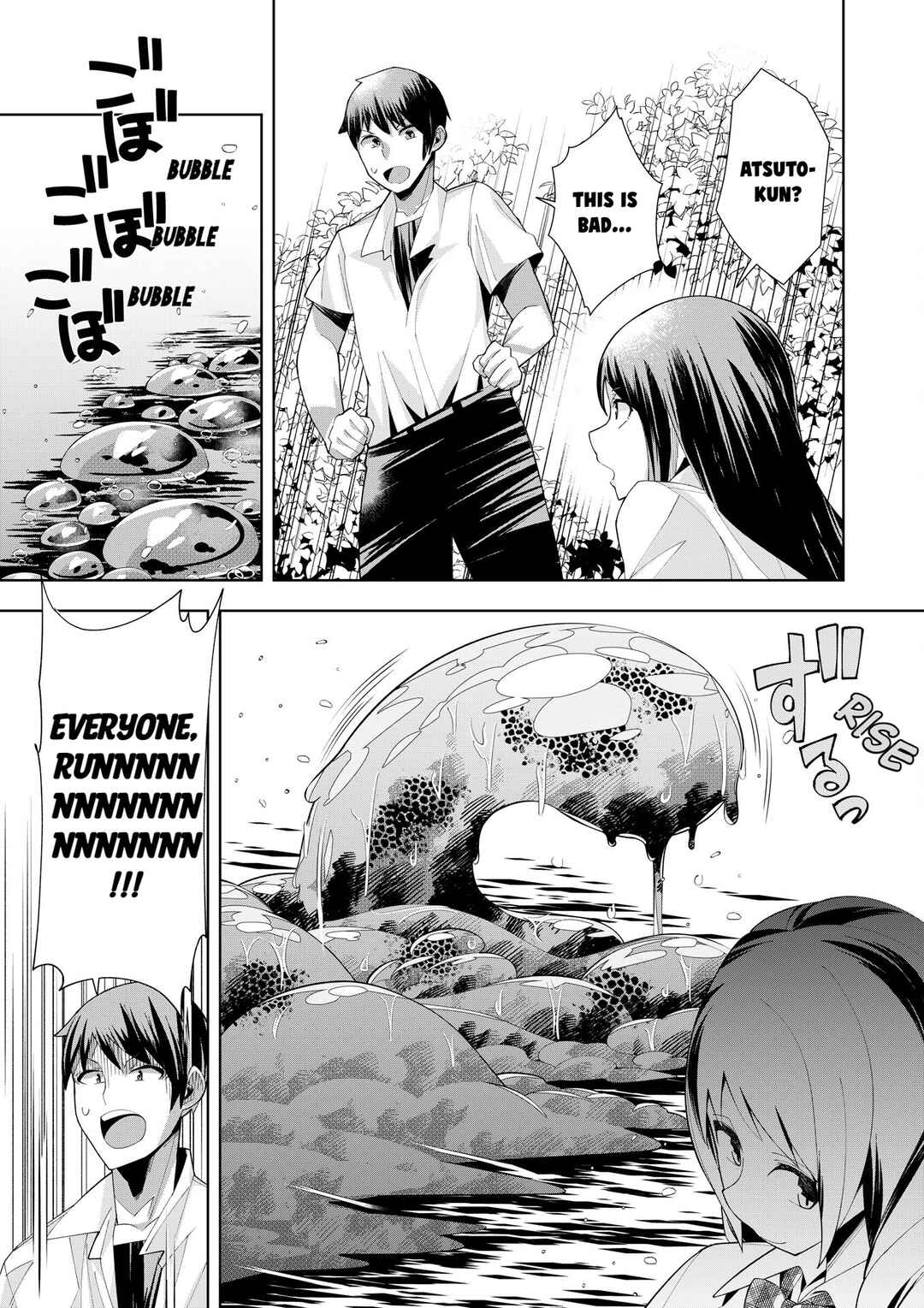 Page 25 Chapter 3 Youkoso Isekai e, dewa Shinde Kudasai.
