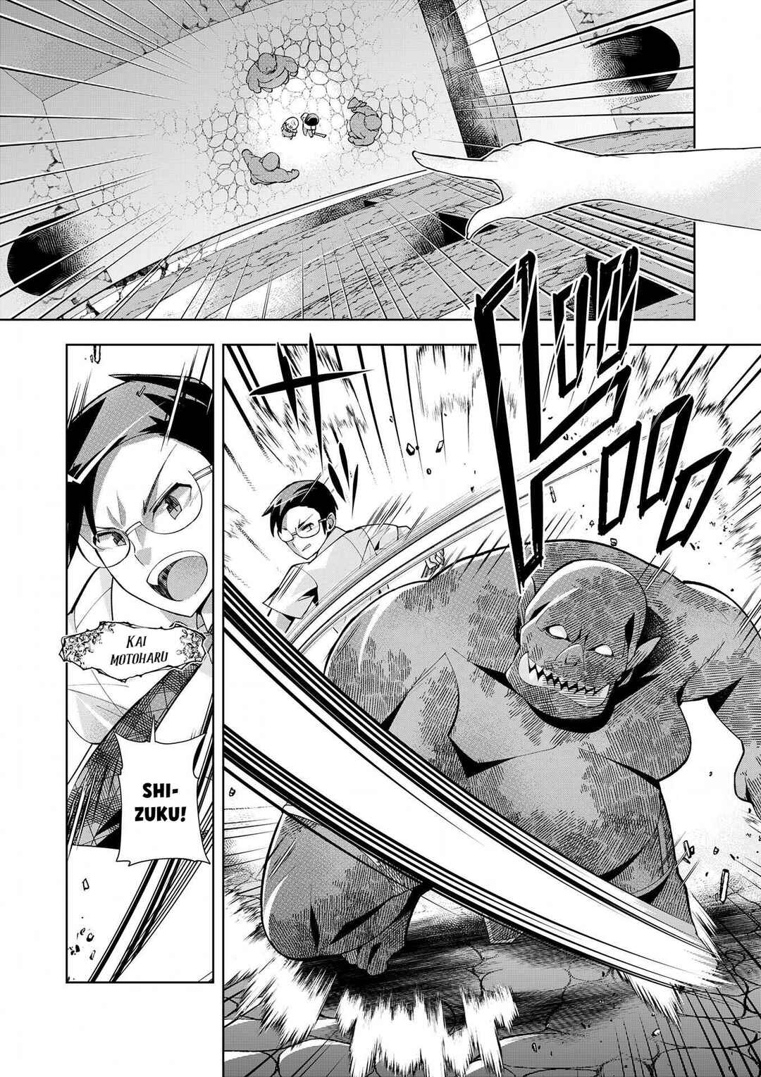 Page 5 Chapter 8 Youkoso Isekai e, dewa Shinde Kudasai.