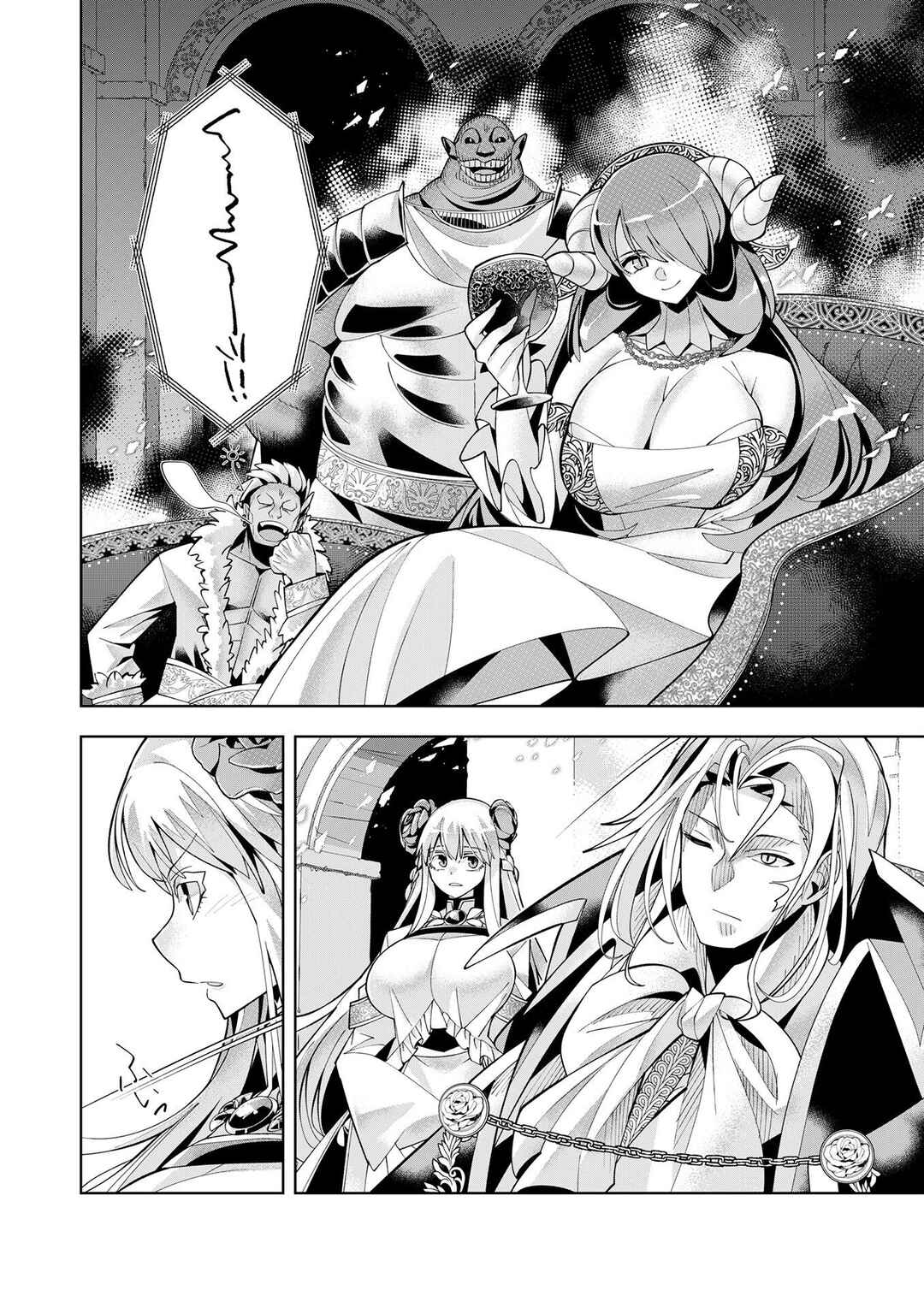 Page 29 Chapter 9 Youkoso Isekai e, dewa Shinde Kudasai.
