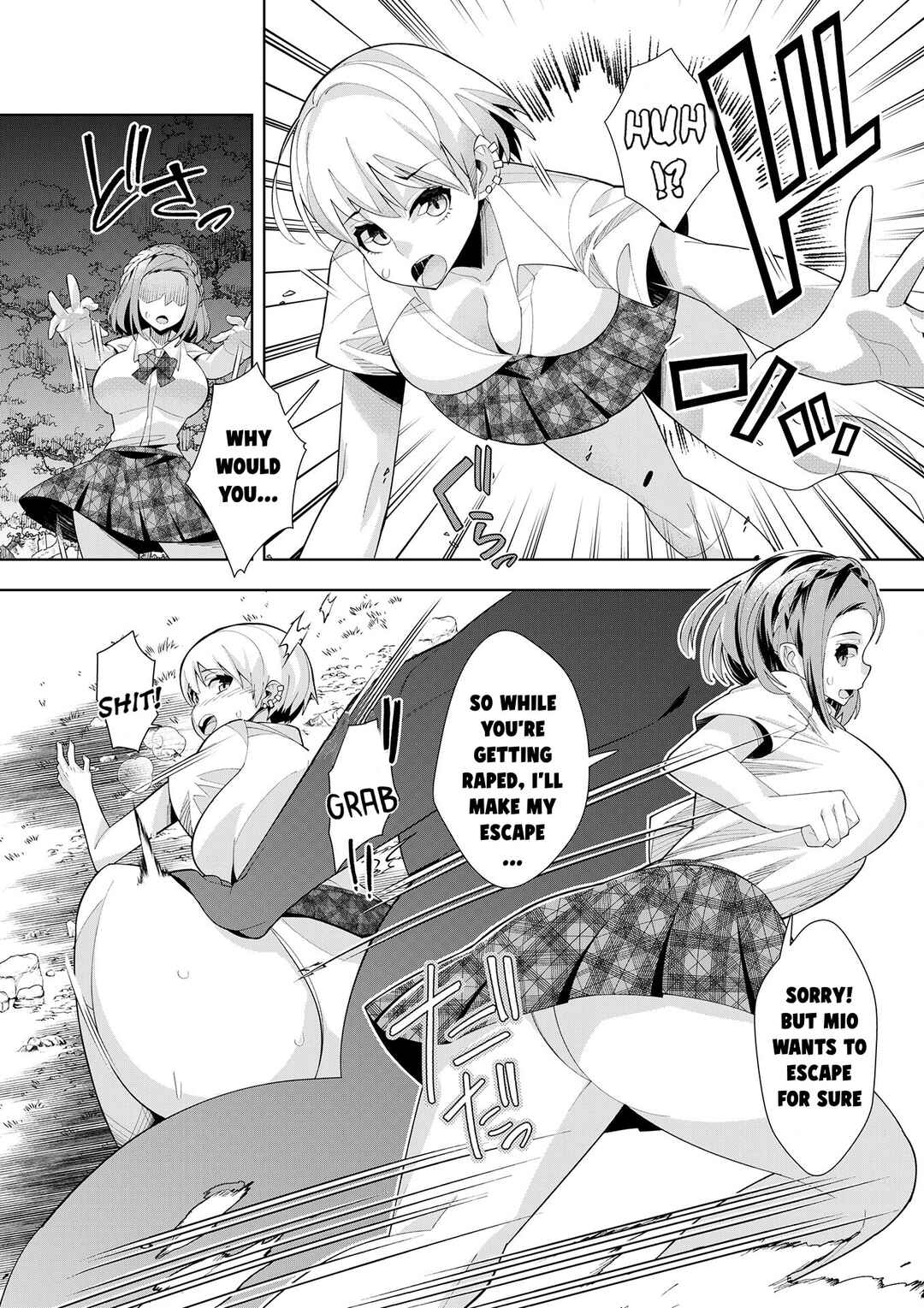 Page 14 Chapter 2 Youkoso Isekai e, dewa Shinde Kudasai.