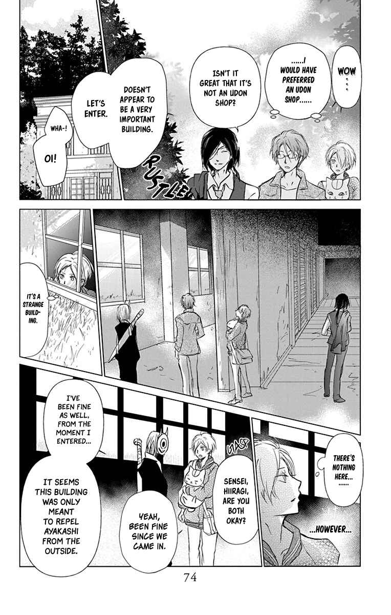 Page 11 Chapter 101 Natsume Yuujinchou