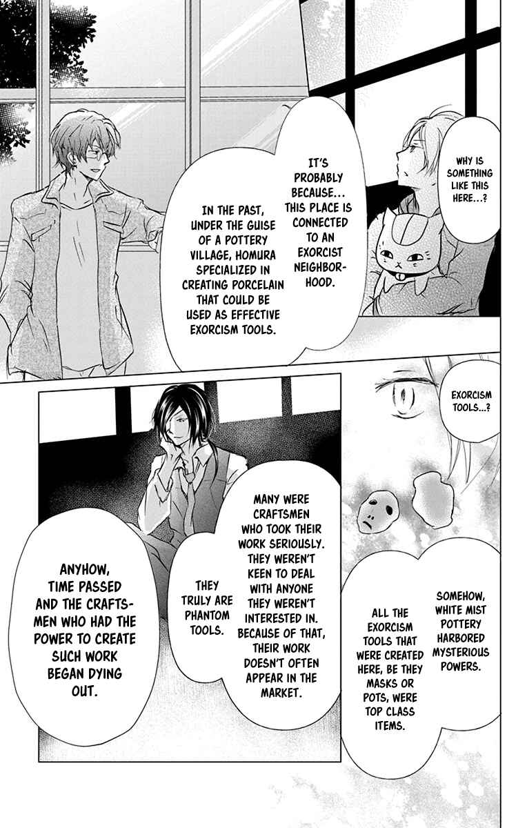 Page 12 Chapter 101 Natsume Yuujinchou