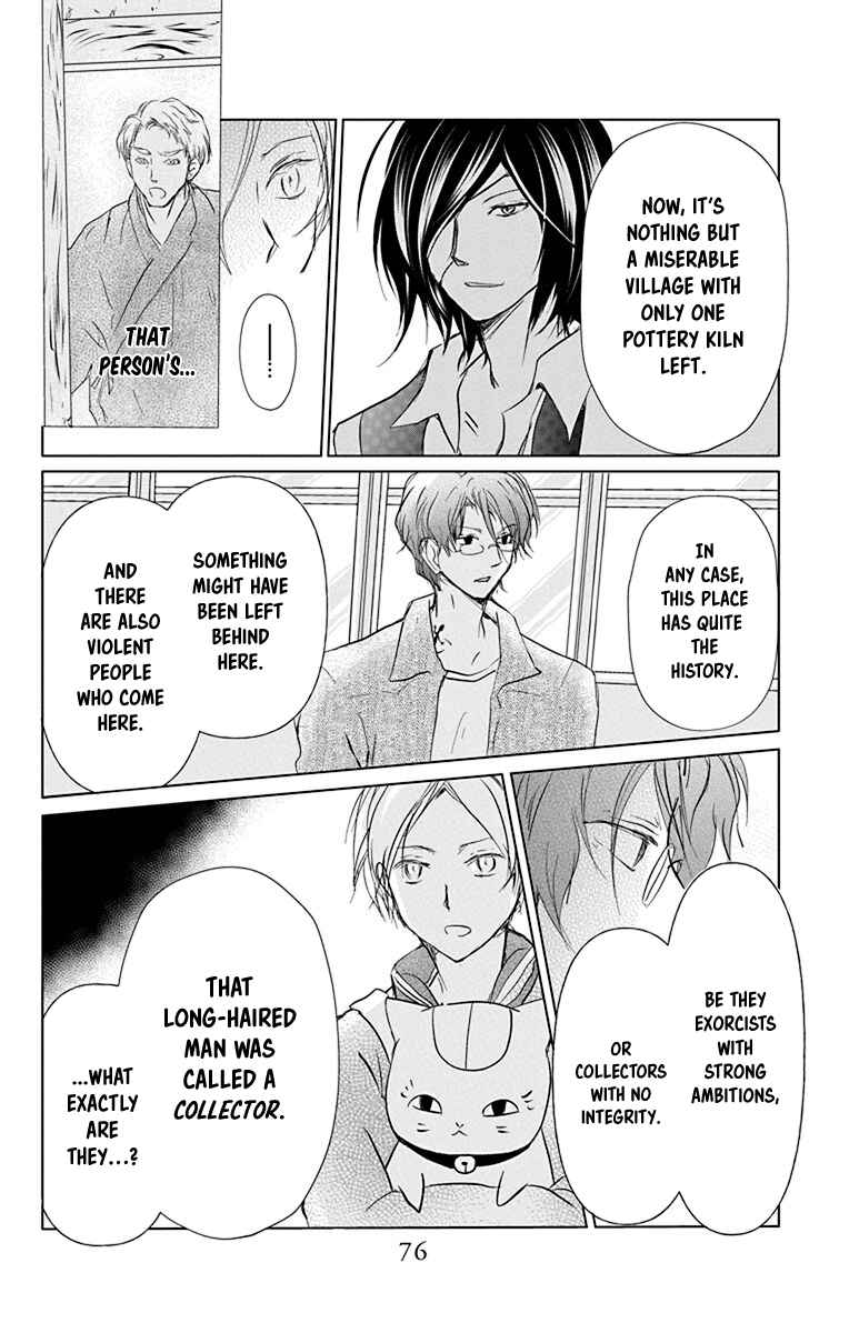 Page 13 Chapter 101 Natsume Yuujinchou