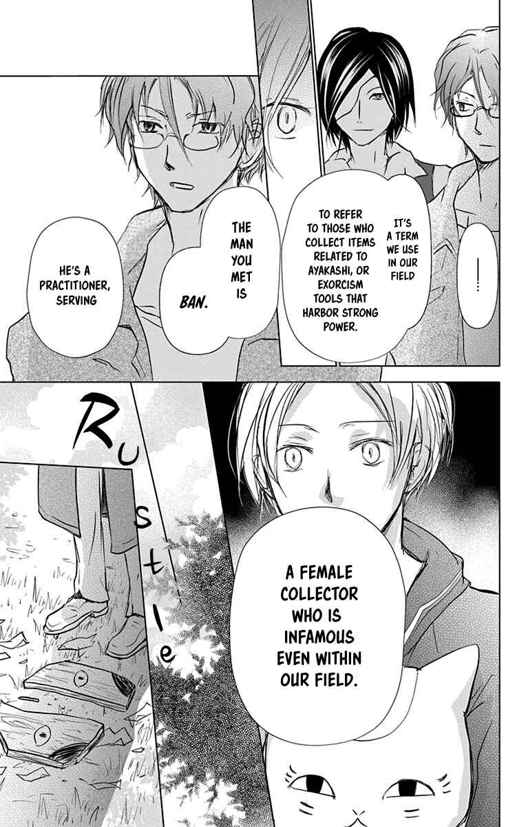 Page 14 Chapter 101 Natsume Yuujinchou