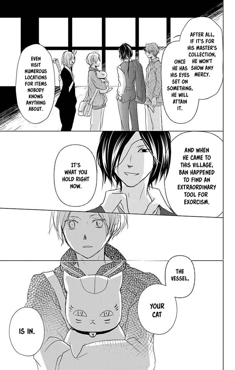 Page 16 Chapter 101 Natsume Yuujinchou