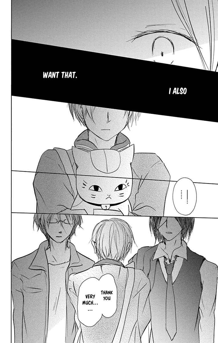 Page 17 Chapter 101 Natsume Yuujinchou