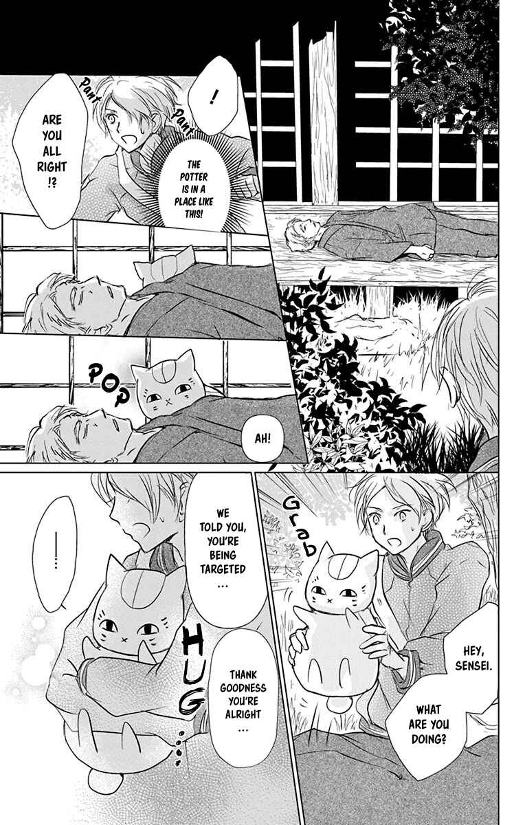 Page 26 Chapter 101 Natsume Yuujinchou