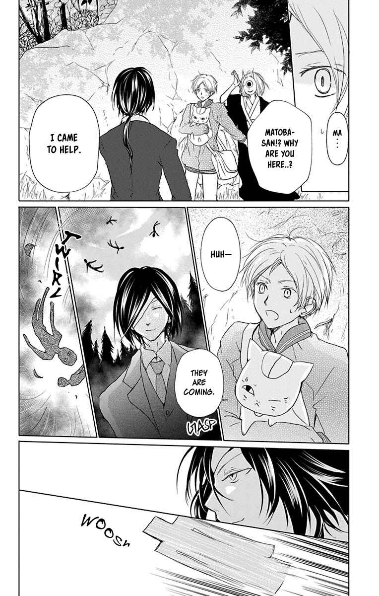 Page 3 Chapter 101 Natsume Yuujinchou