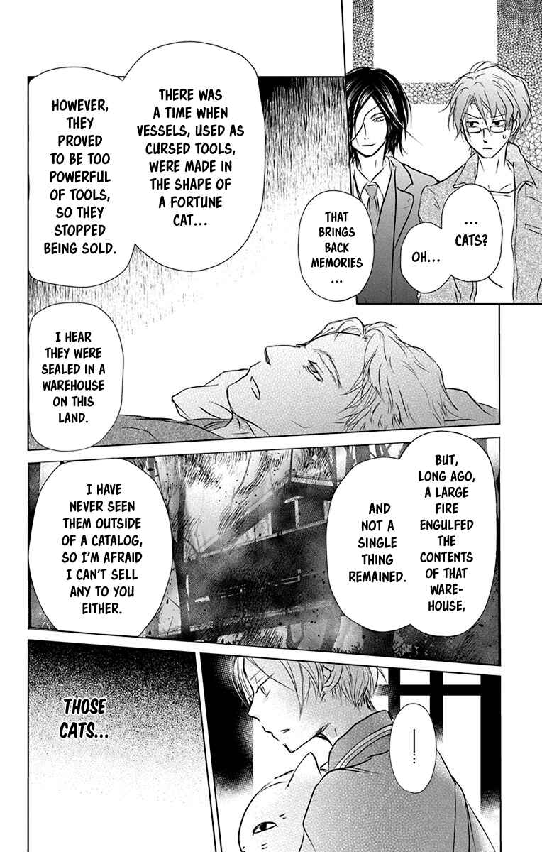 Page 35 Chapter 101 Natsume Yuujinchou