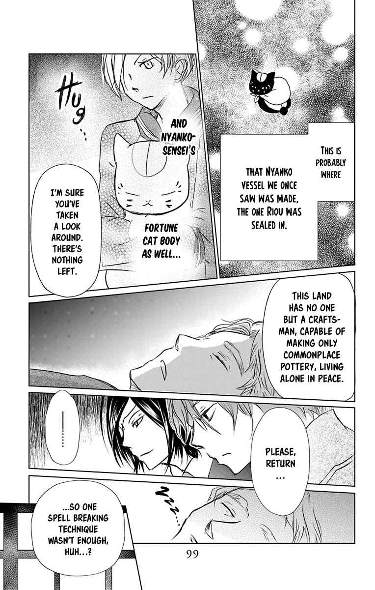 Page 36 Chapter 101 Natsume Yuujinchou