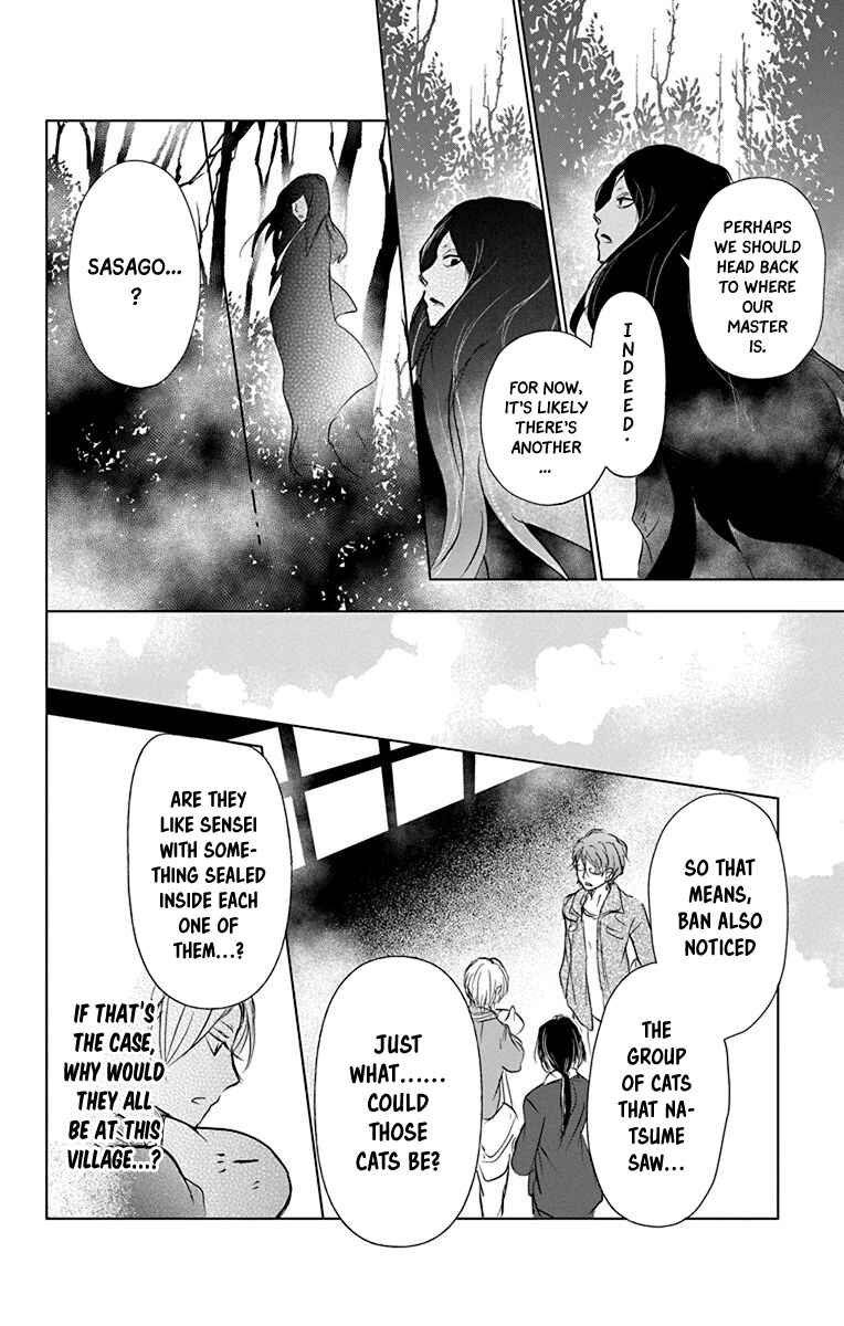 Page 39 Chapter 101 Natsume Yuujinchou