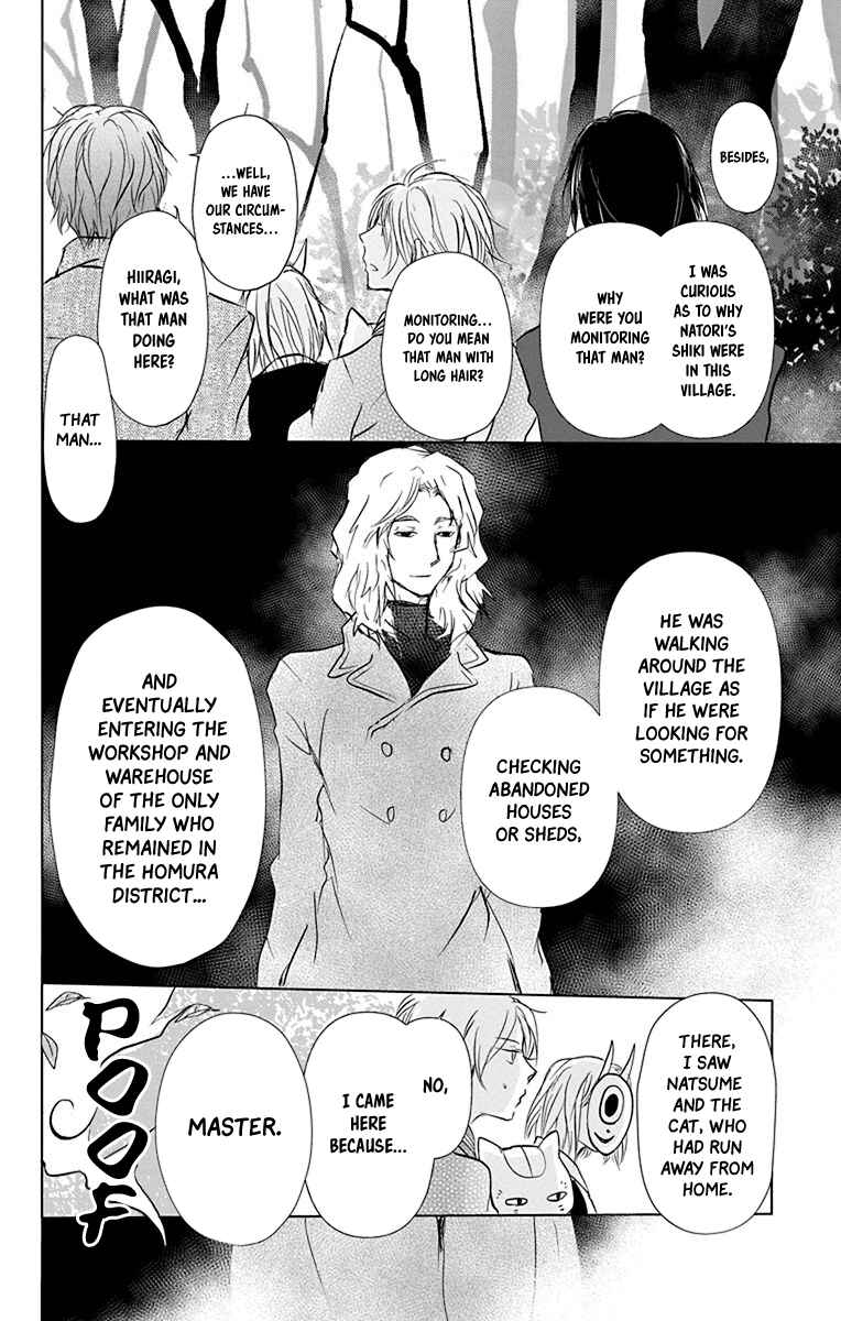 Page 7 Chapter 101 Natsume Yuujinchou