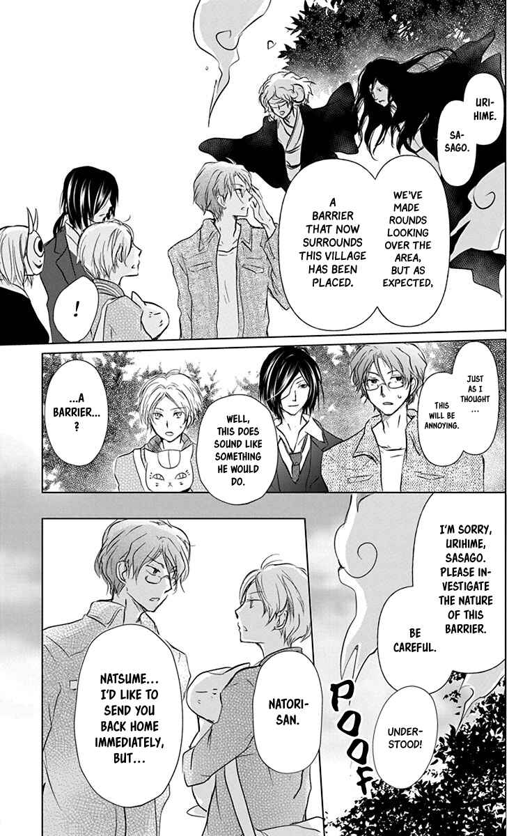 Page 8 Chapter 101 Natsume Yuujinchou