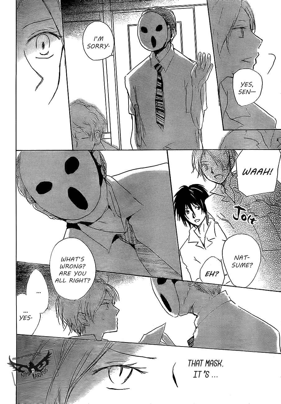 Page 14 Chapter 79 Natsume Yuujinchou