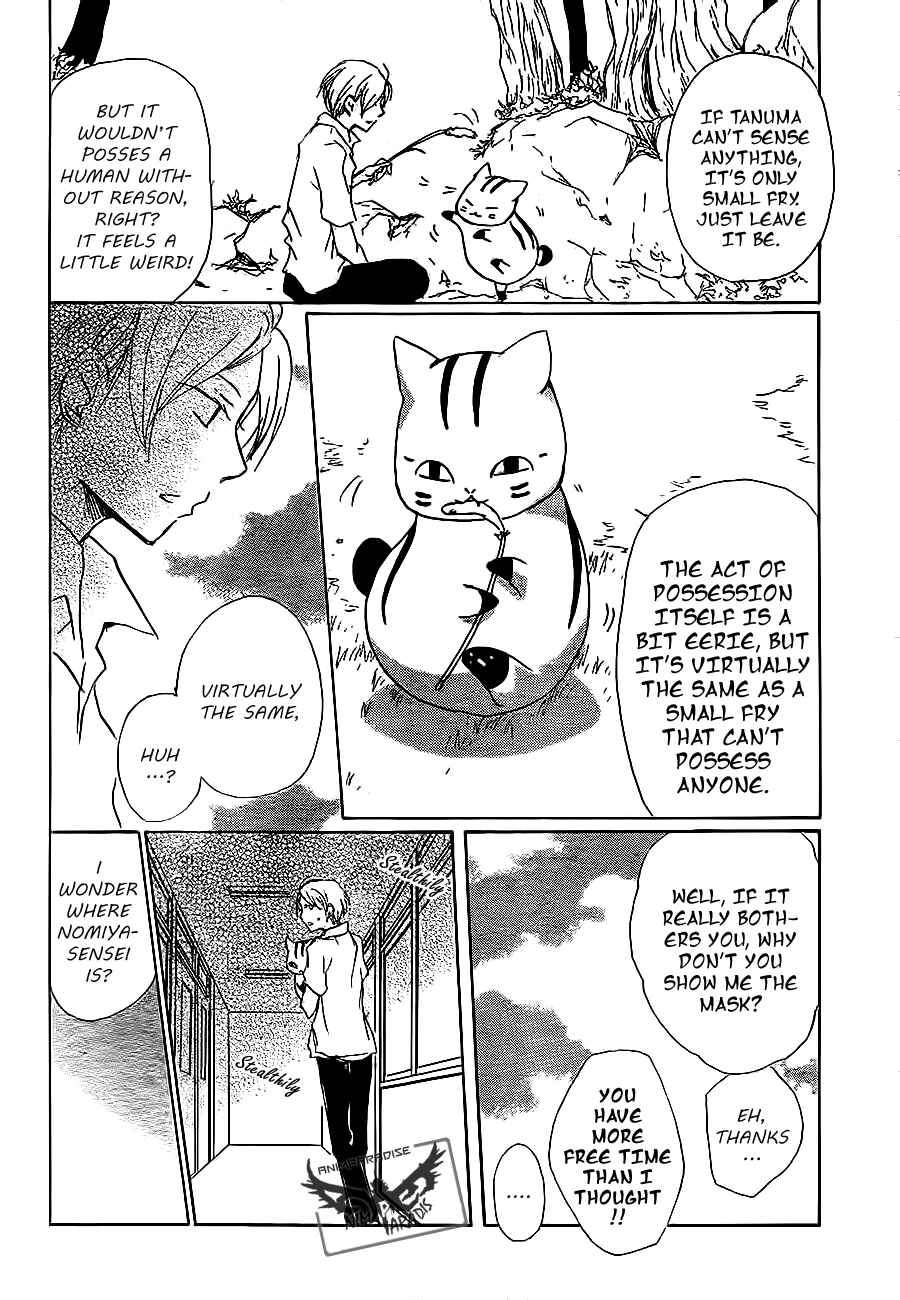 Page 16 Chapter 79 Natsume Yuujinchou