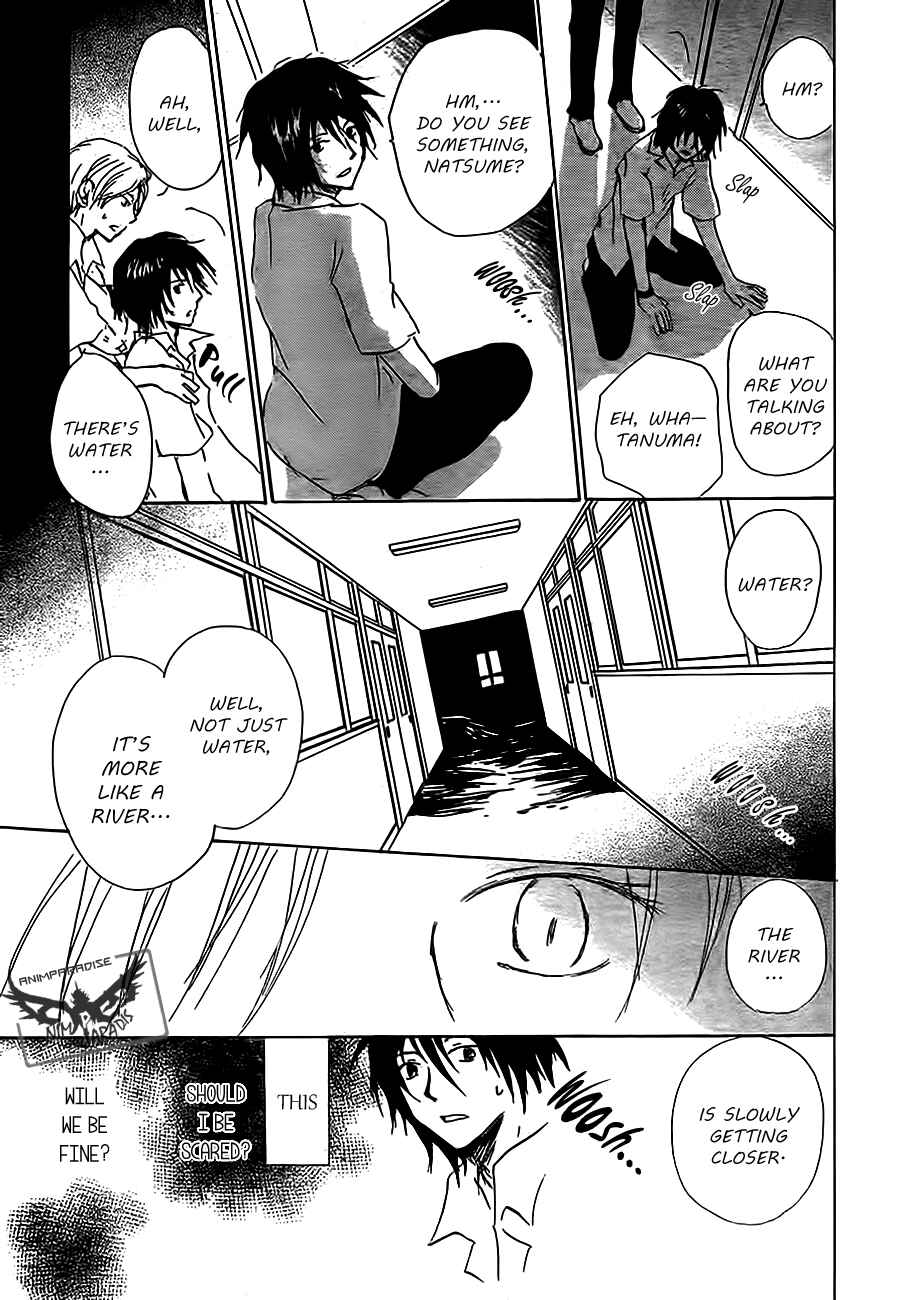 Page 19 Chapter 79 Natsume Yuujinchou