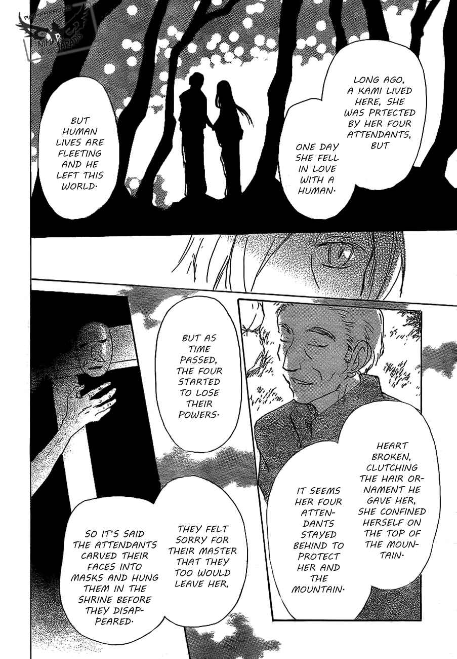 Page 30 Chapter 79 Natsume Yuujinchou