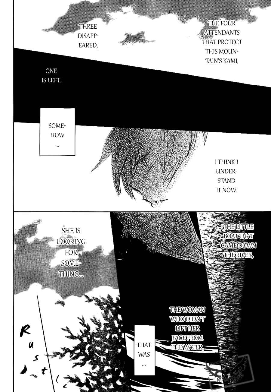 Page 32 Chapter 79 Natsume Yuujinchou