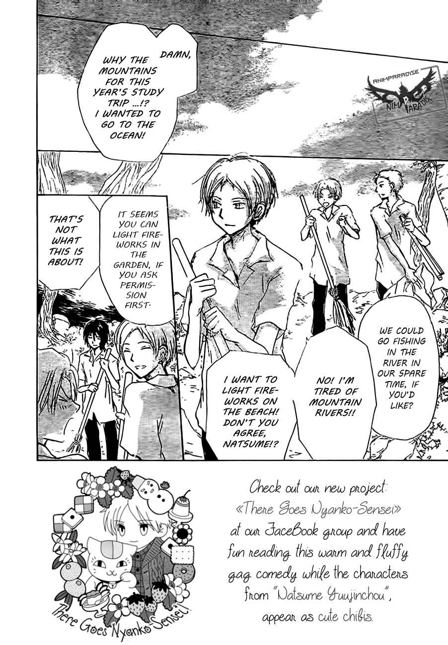 Page 4 Chapter 79 Natsume Yuujinchou