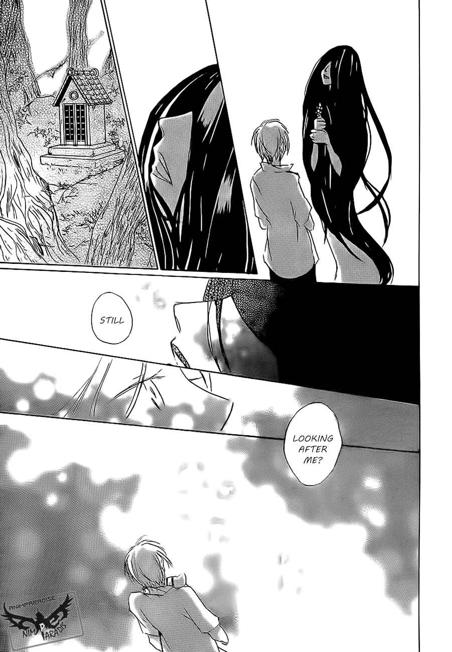 Page 41 Chapter 79 Natsume Yuujinchou