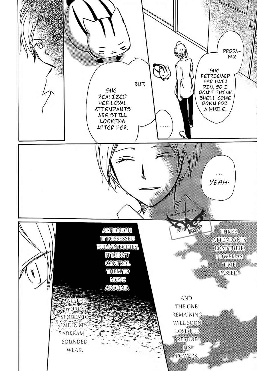 Page 44 Chapter 79 Natsume Yuujinchou