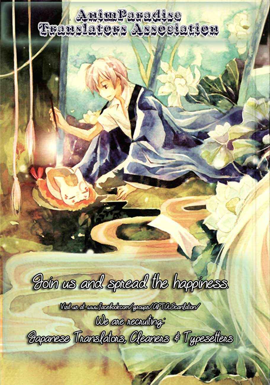 Page 48 Chapter 79 Natsume Yuujinchou