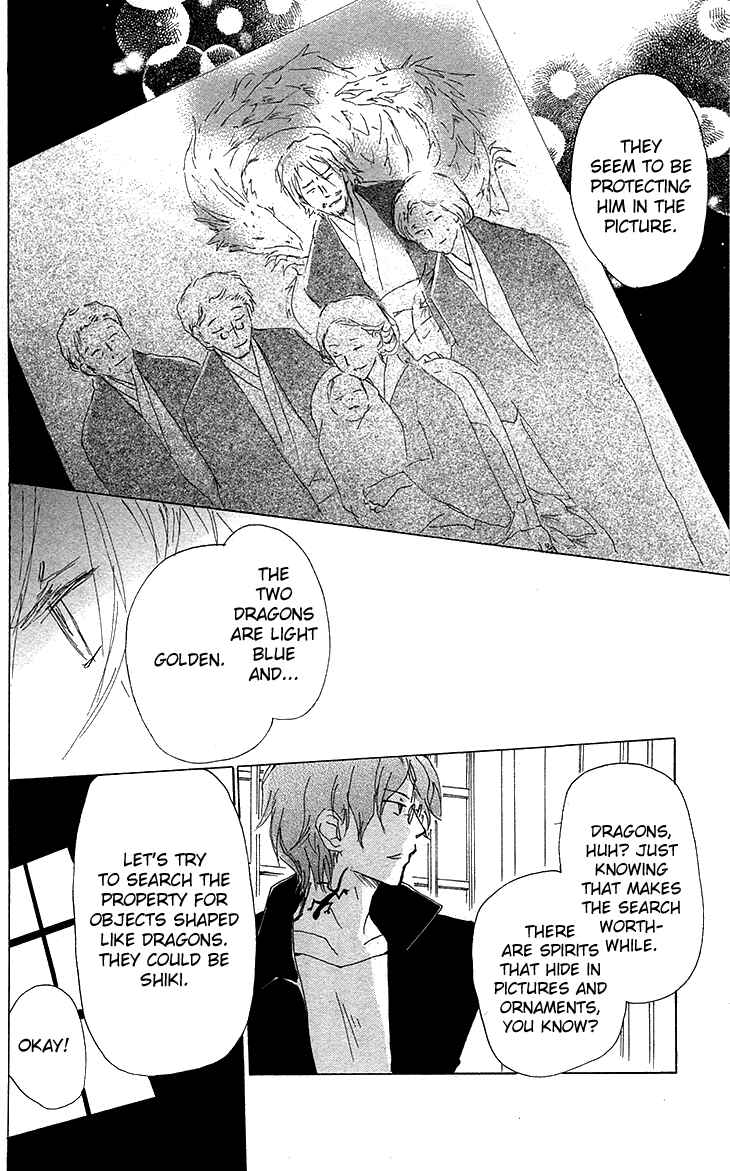 Page 12 Chapter 73 Natsume Yuujinchou
