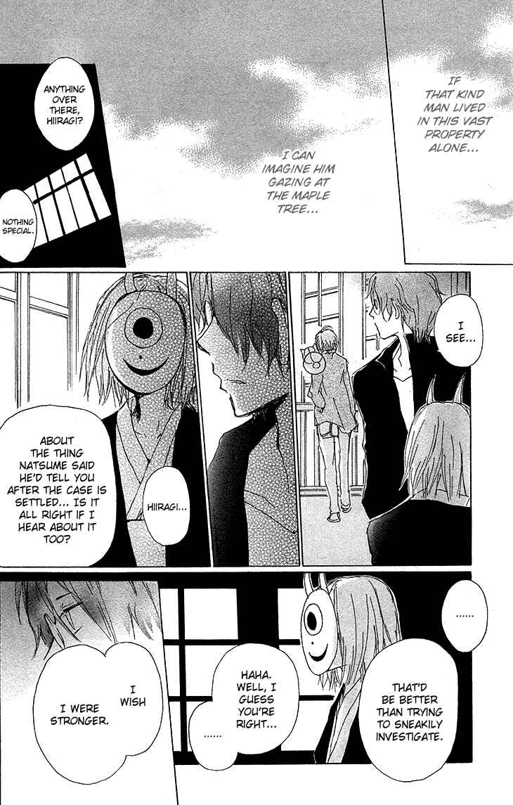Page 14 Chapter 73 Natsume Yuujinchou