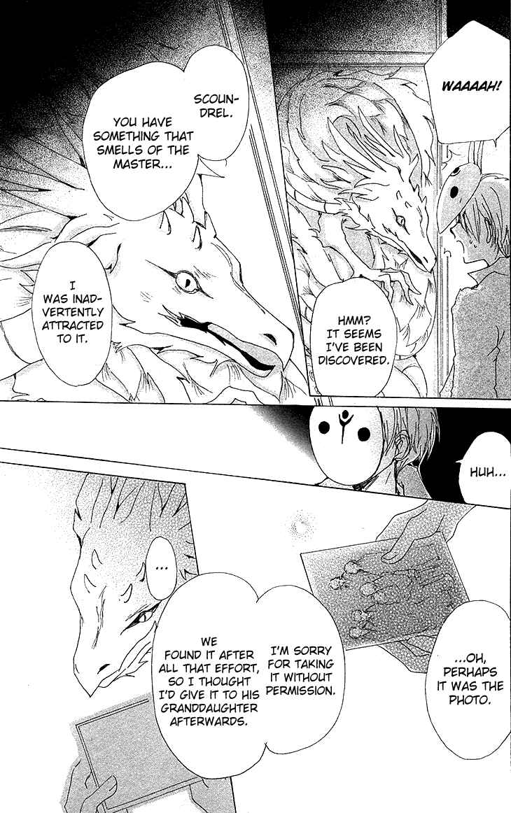 Page 17 Chapter 73 Natsume Yuujinchou