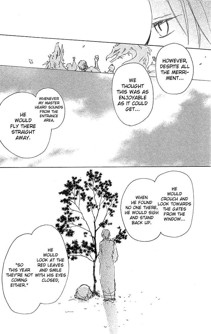 Page 22 Chapter 73 Natsume Yuujinchou