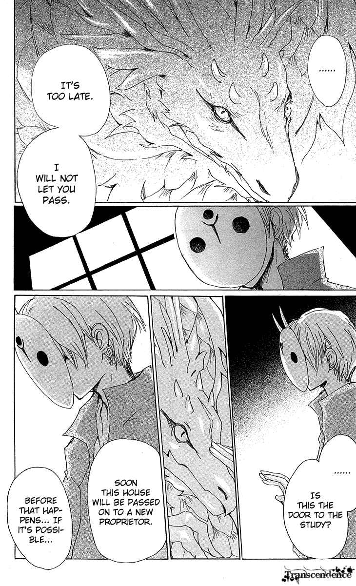 Page 23 Chapter 73 Natsume Yuujinchou
