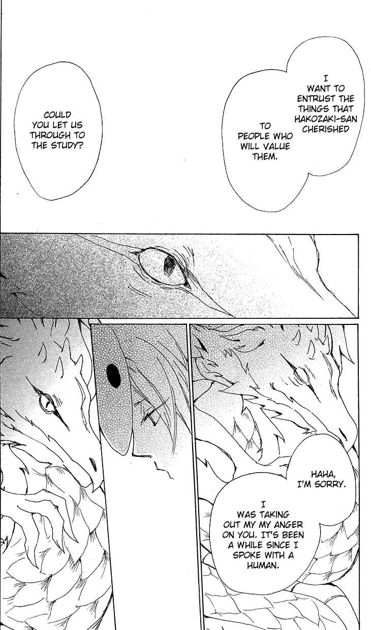 Page 24 Chapter 73 Natsume Yuujinchou