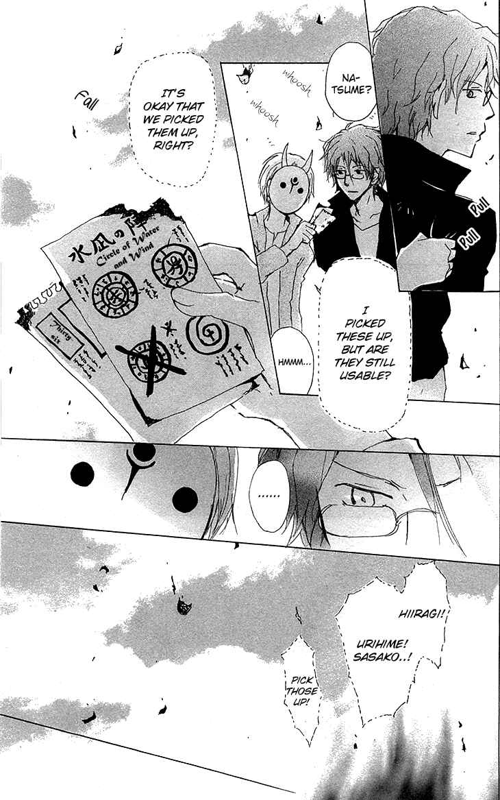 Page 36 Chapter 73 Natsume Yuujinchou