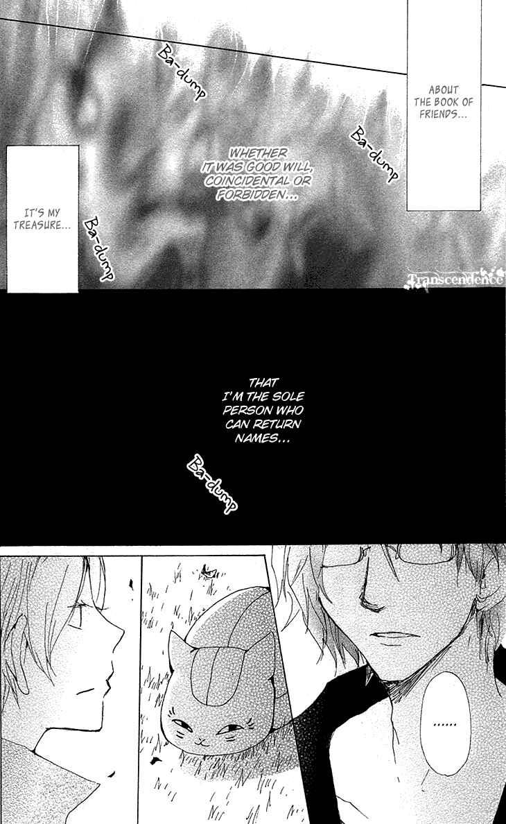 Page 39 Chapter 73 Natsume Yuujinchou