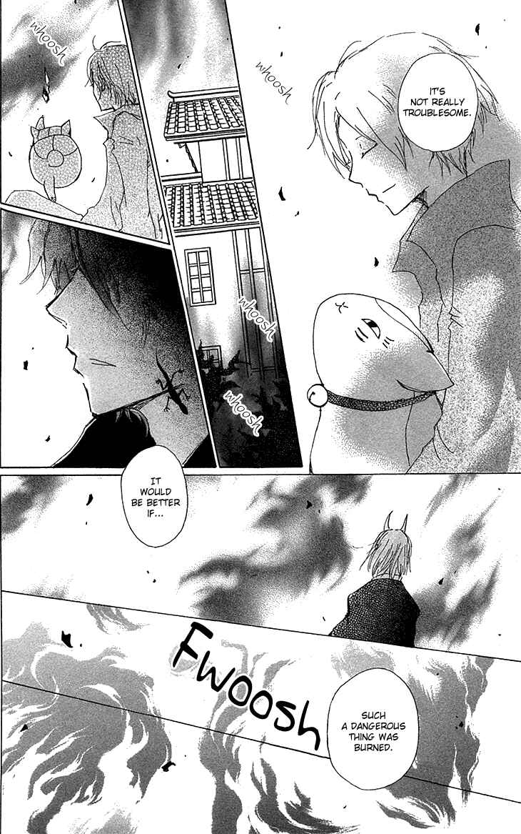 Page 41 Chapter 73 Natsume Yuujinchou