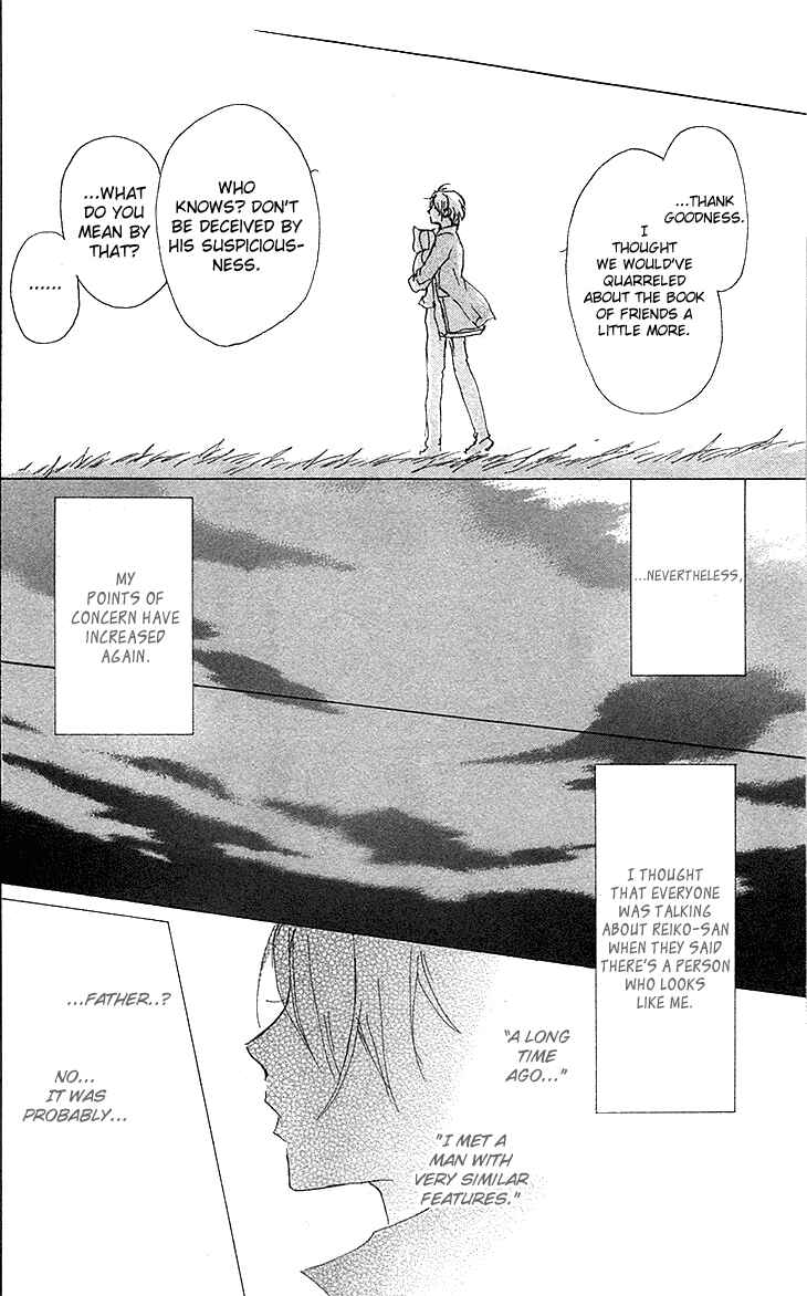 Page 43 Chapter 73 Natsume Yuujinchou