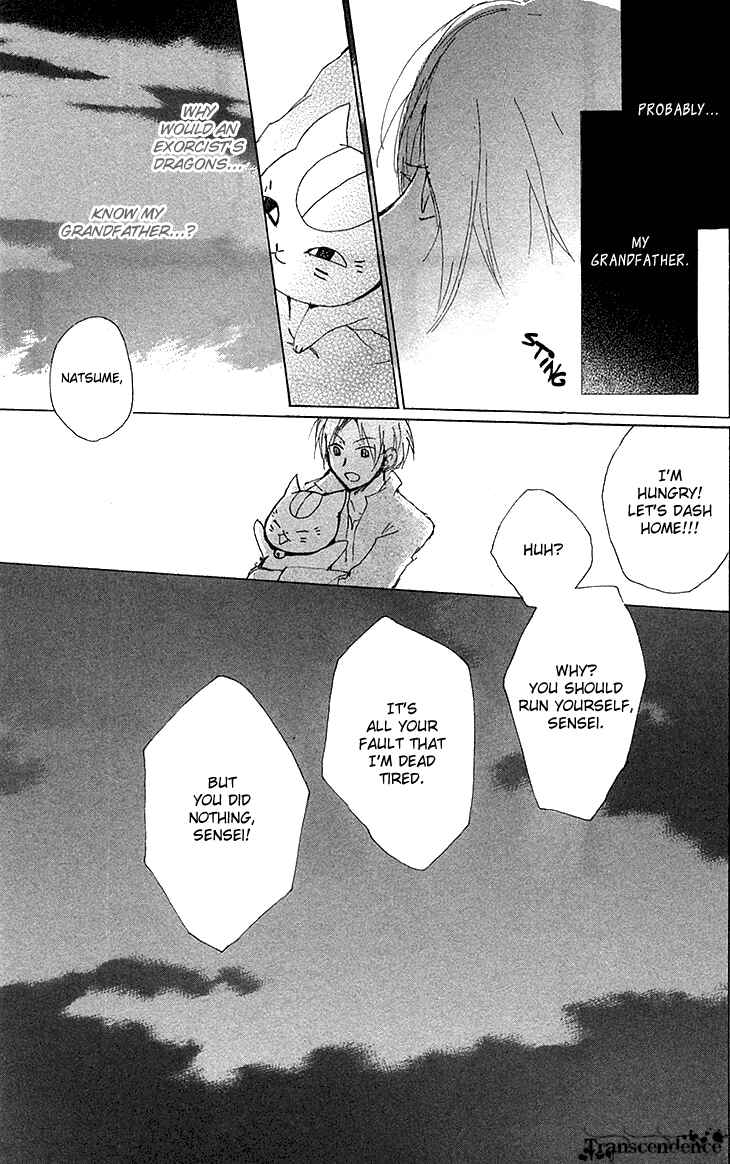 Page 44 Chapter 73 Natsume Yuujinchou